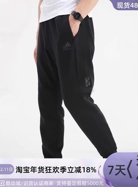 adidas阿迪达斯男子舒适梭织运动长裤 IT3985JI6661JN9458IP1040