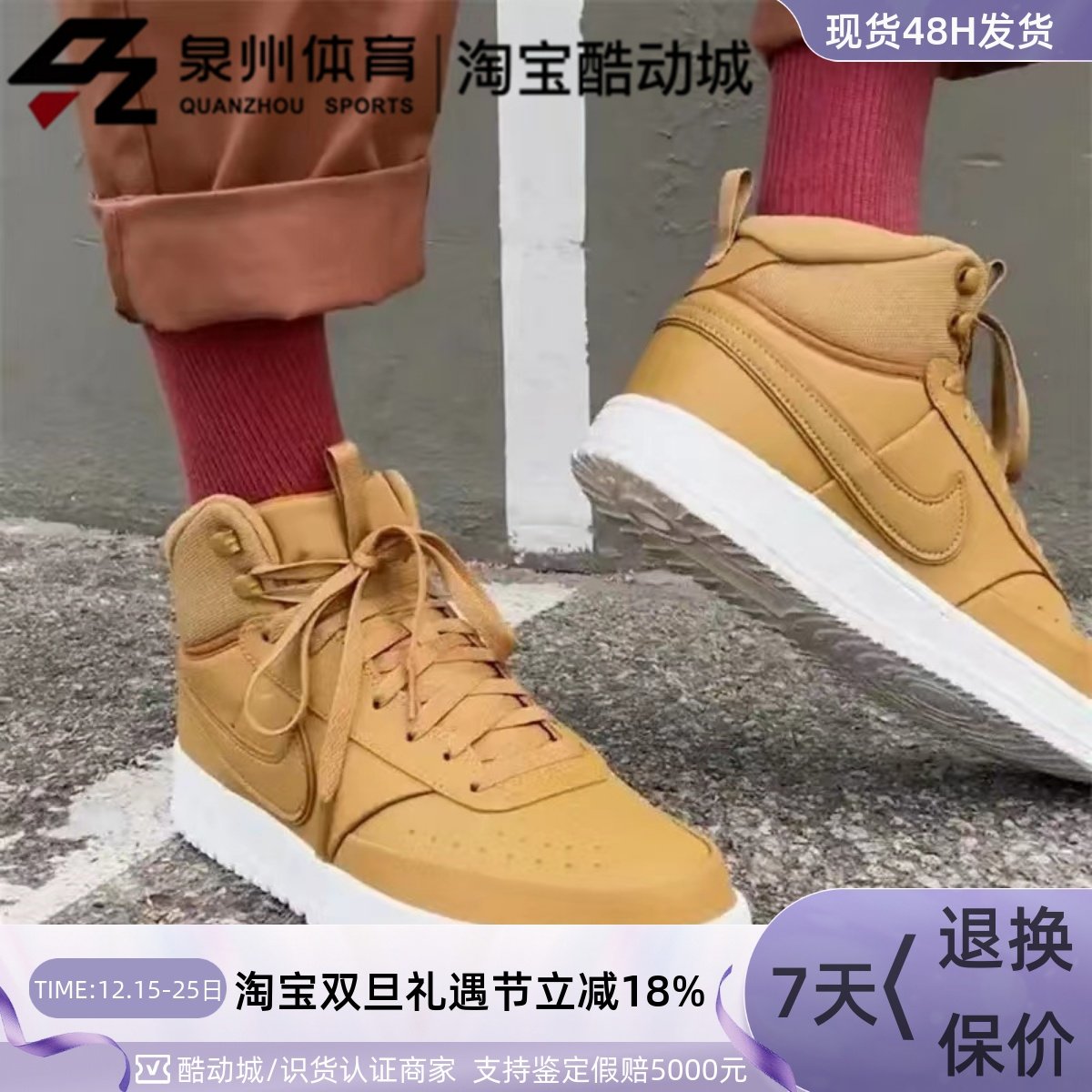 Nike男运动休闲透气轻便减震板鞋