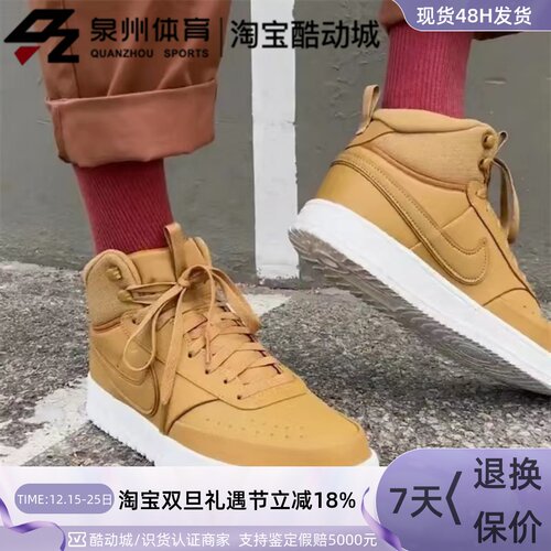 Nike男运动休闲透气轻便减震板鞋