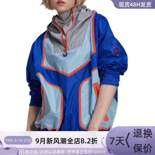 Adidas阿迪达斯女户外保暖外套