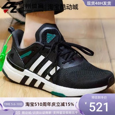 Adidas男轻便低帮缓震跑步运动鞋