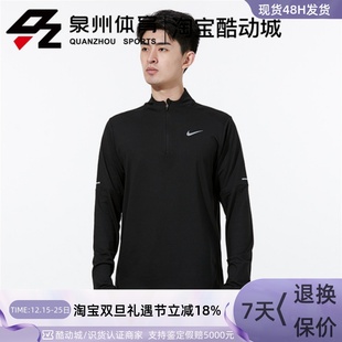 TOP 010 男子AS DD4757 T恤 HZ休闲运动长袖 ELMNT 耐克 Nike