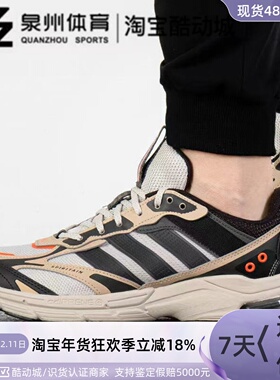 Adidas/阿迪达斯SPIRITAIN 2000男女款复古舒适运动跑步鞋 HP2633