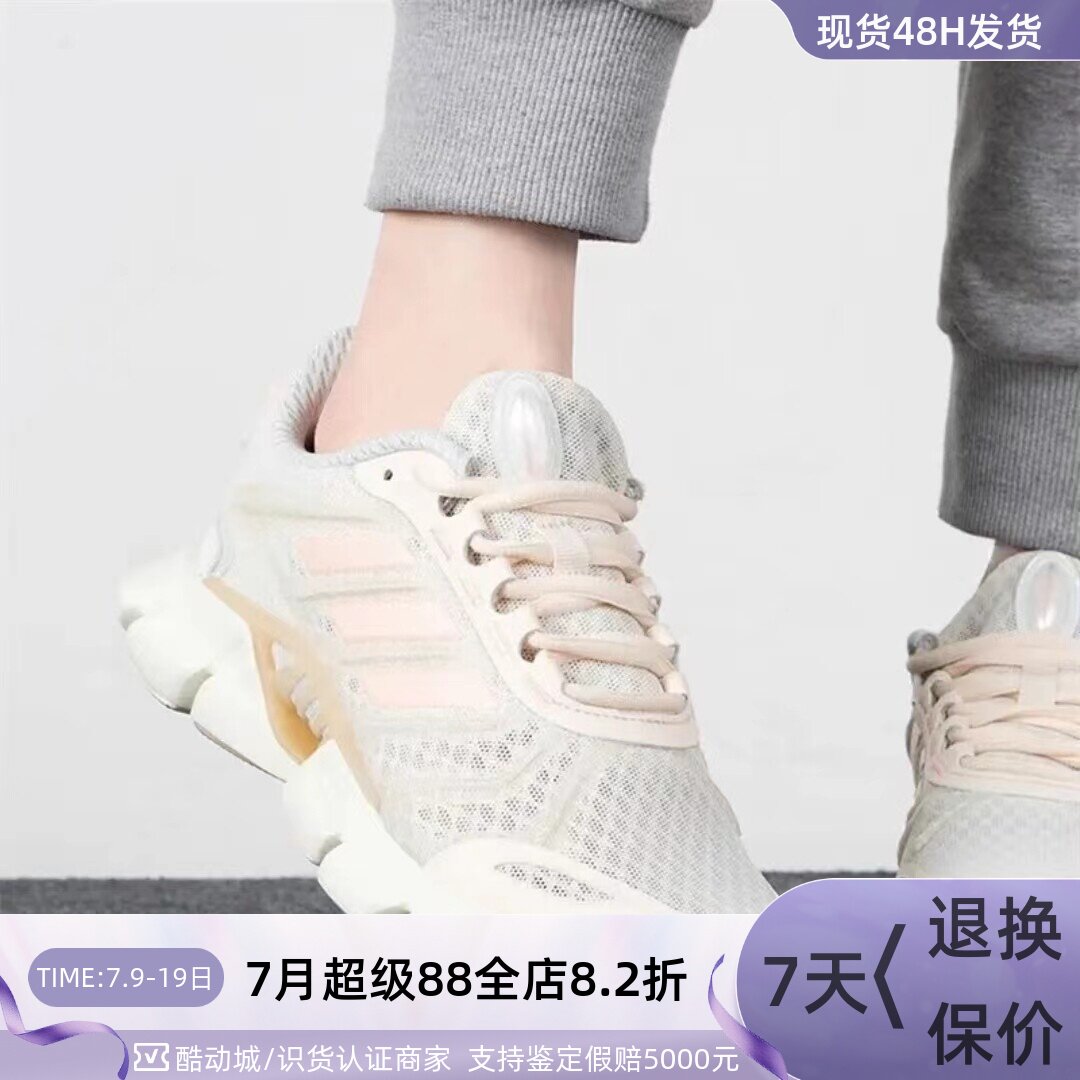Adidas/阿迪达斯 CLIMACOOL W 女子清风缓震透气跑步鞋    H01187