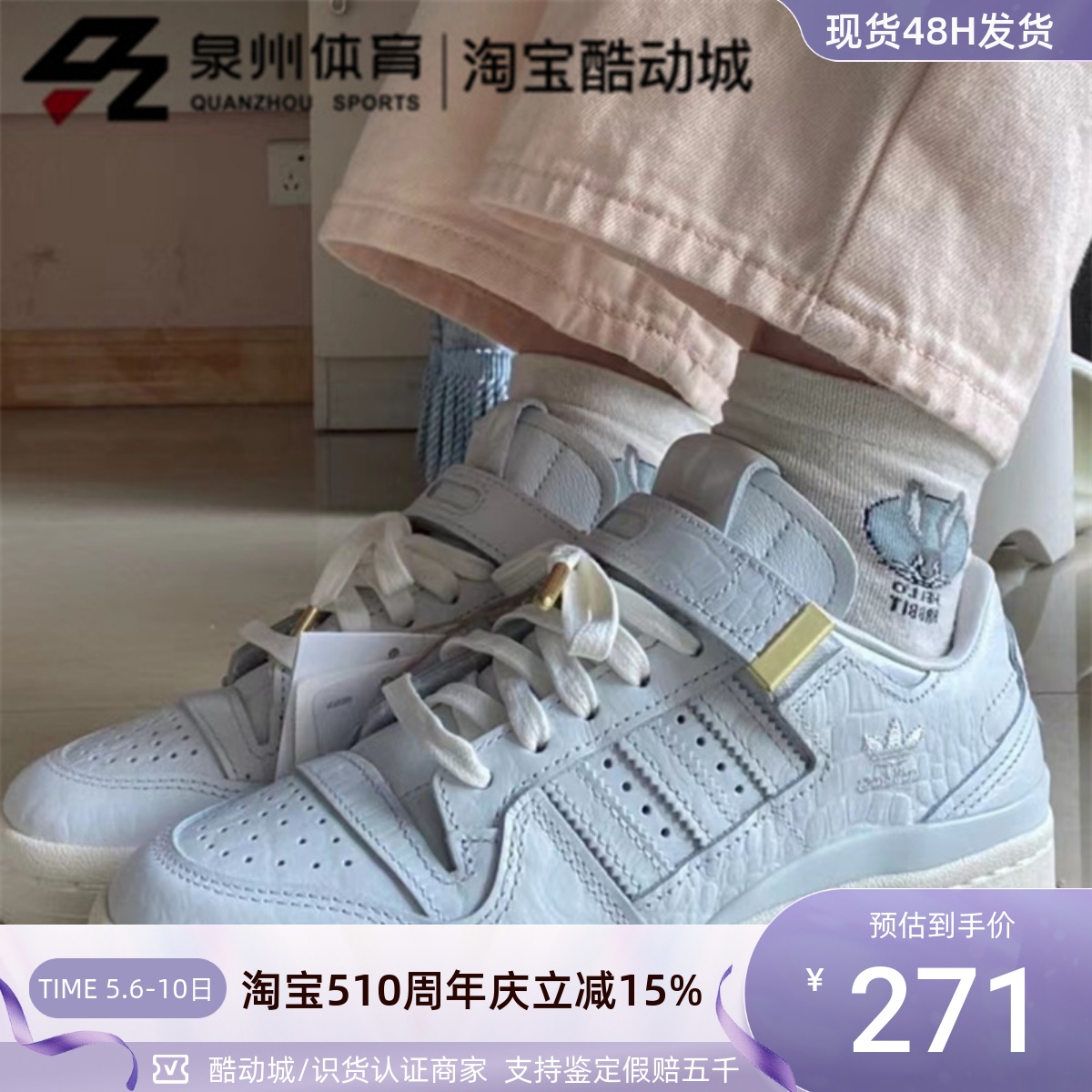 Adidas男女复古缓震低帮休闲板鞋