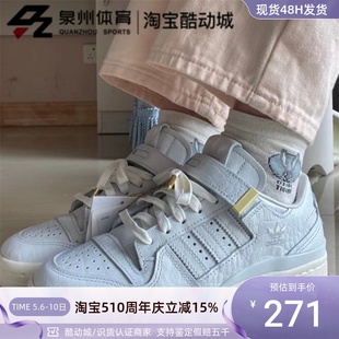 Adidas HP5551 HP5550 阿迪达斯三叶草男女复古缓震低帮休闲板鞋