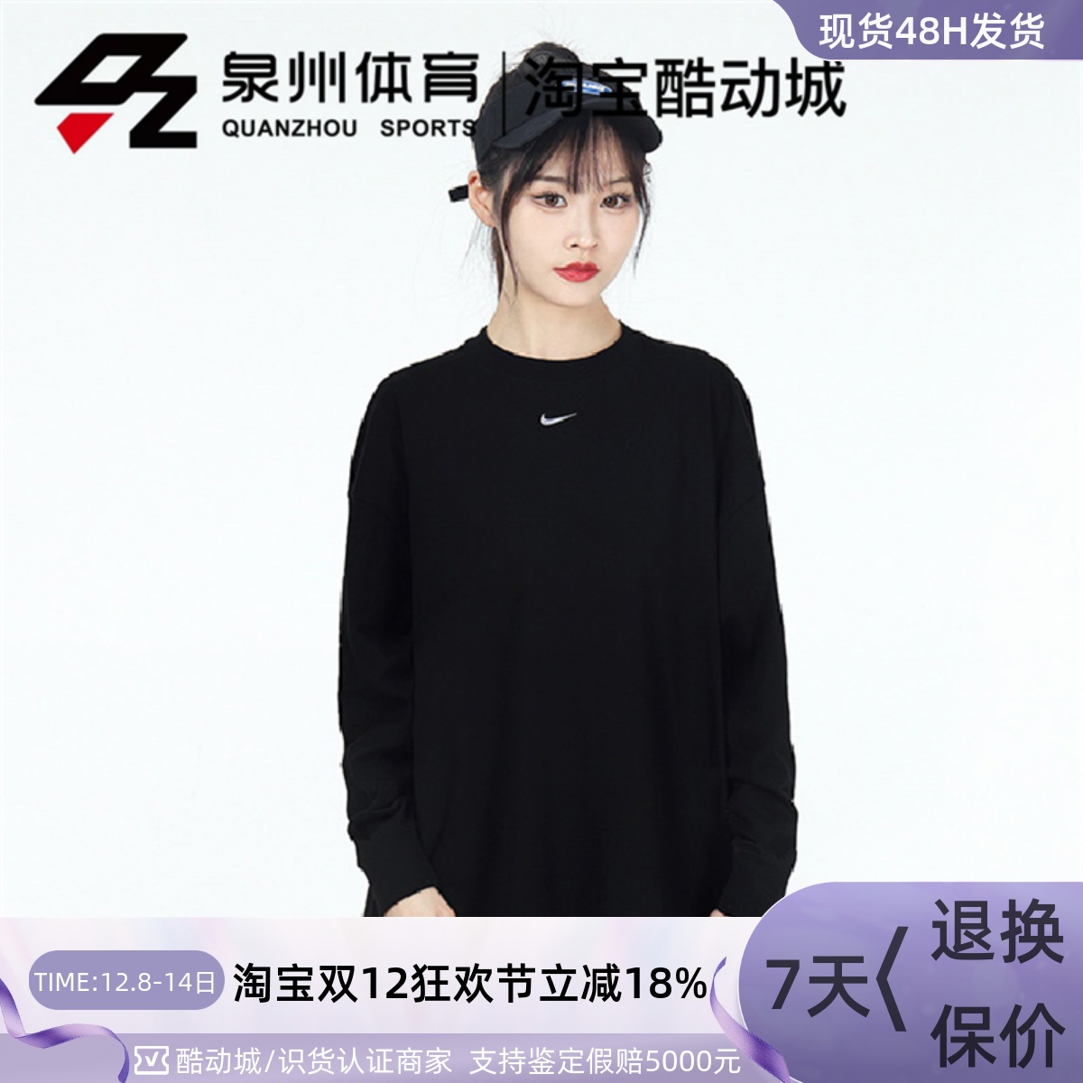 Nike纯棉耐克勾勾休闲叠搭