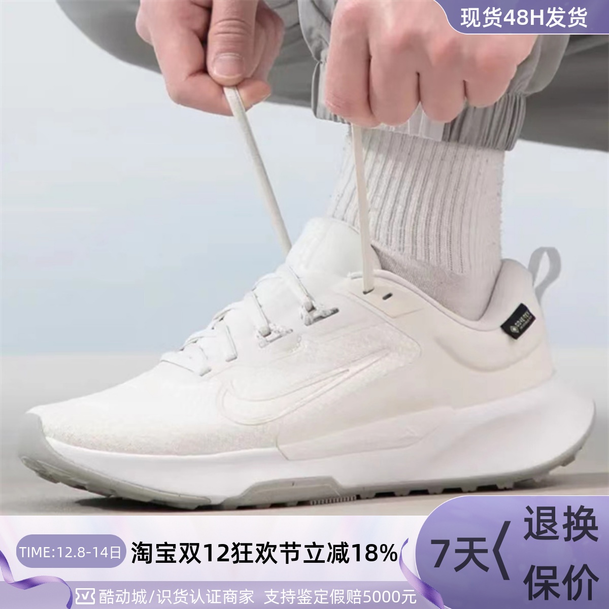 Nike耐克男子休闲减震低帮跑步鞋