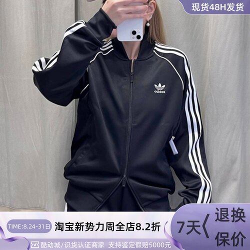 adidas三叶草运动夹克外套男女装