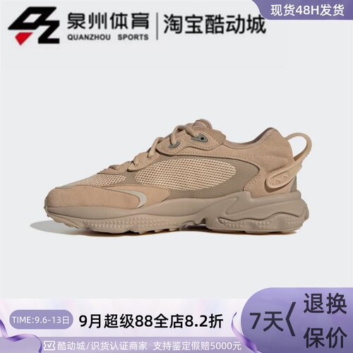 男女OZWEEGOMETA复古运动休闲鞋