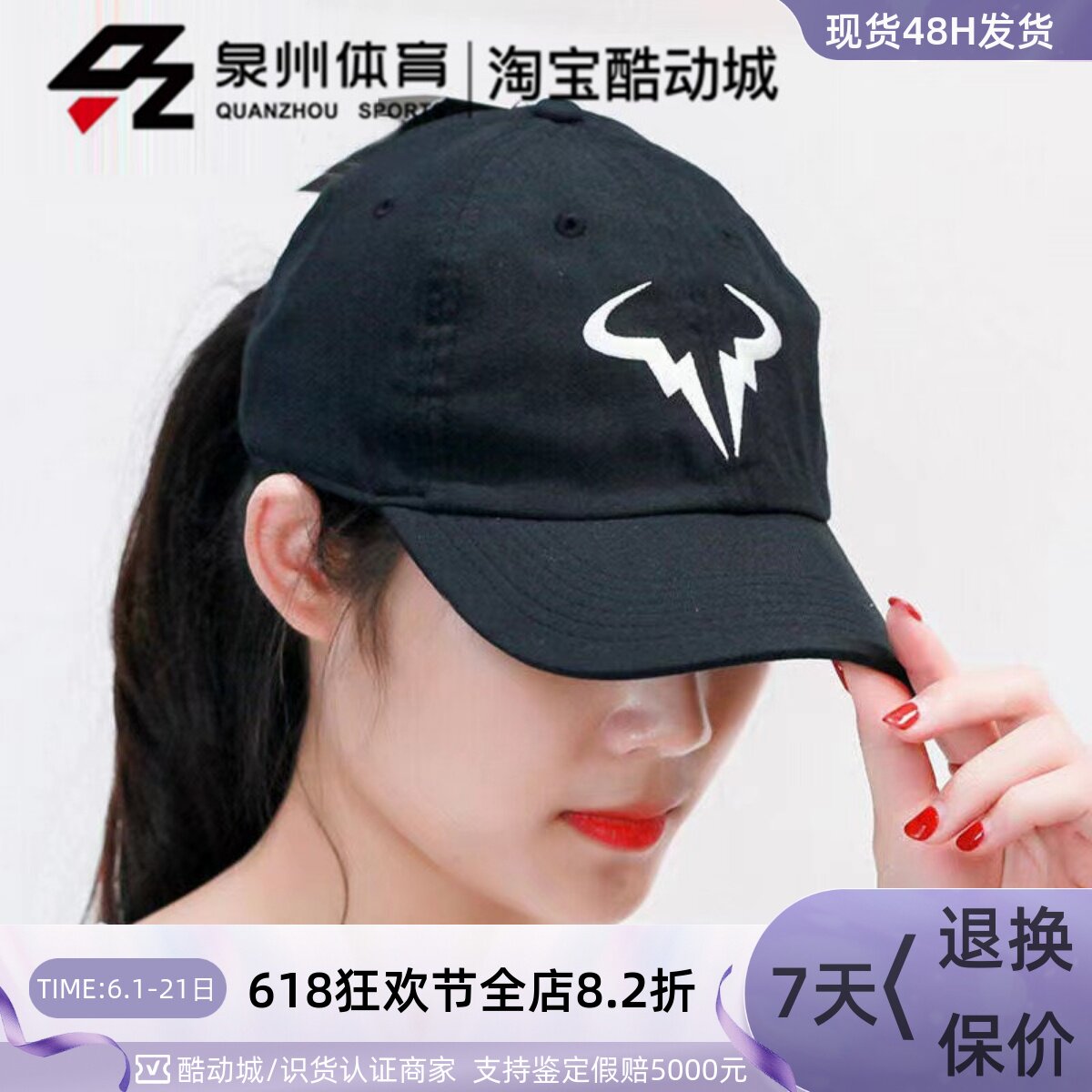 Nike/耐克男女RAFA HYBRID纳达尔可调节遮阳运动鸭舌帽850666-451