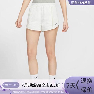 Nike耐克女子纯色透气中腰休闲短裤HF6941-IM9483-DA0453-FV7501