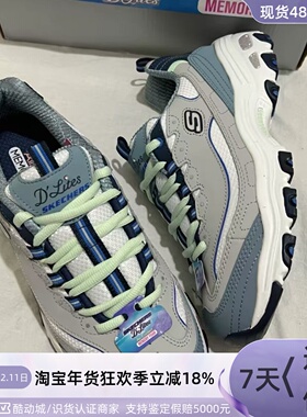 Skechers女子轻便运动休闲鞋13143-117520-11931-66666228-168014