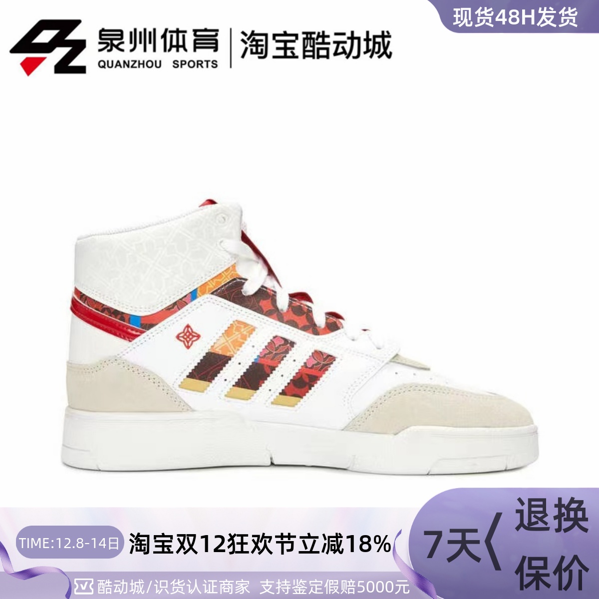 Adidas男女DROPSTEP休闲高帮板鞋