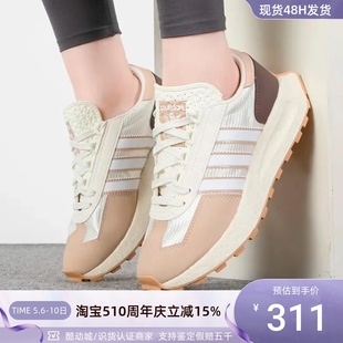 Adidas阿迪达斯三叶草男女休闲鞋 IE5062IE1897ID9700GX9819GX9820