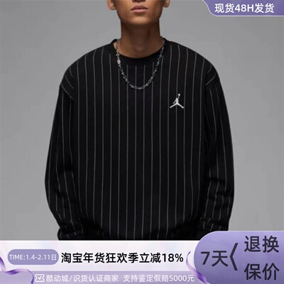 Nike耐克男子保暖长袖卫衣套头衫