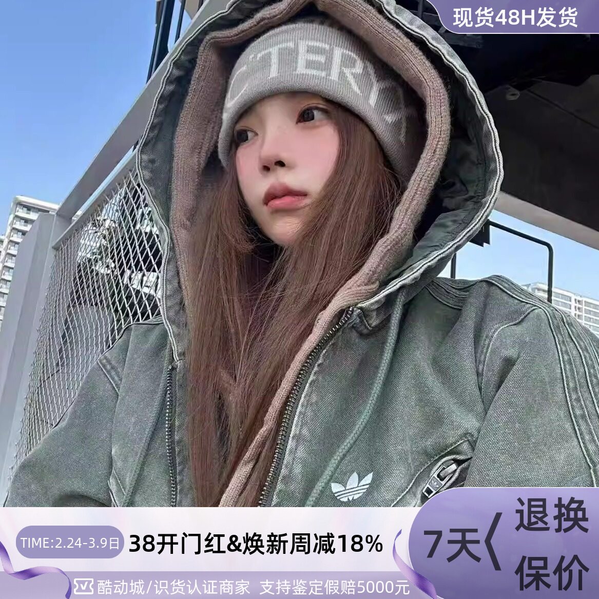 Adidas阿迪达斯男女三叶草陈星旭同款新中式保暖棉服JL8381KC2641