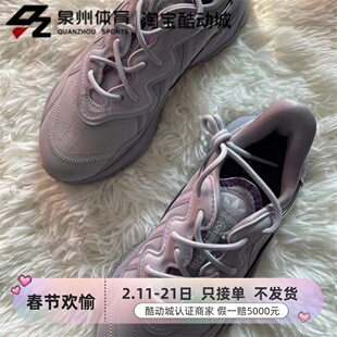 Adidas/阿迪达斯三叶草OZWEEGO男女复古老爹运动鞋 GY1027 GY1028