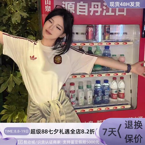 Adidas阿迪达斯男足球队联名短袖