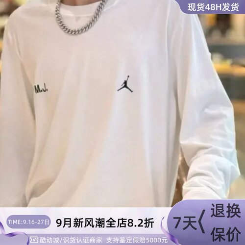 Nike耐克男乔丹耐磨透气长T恤