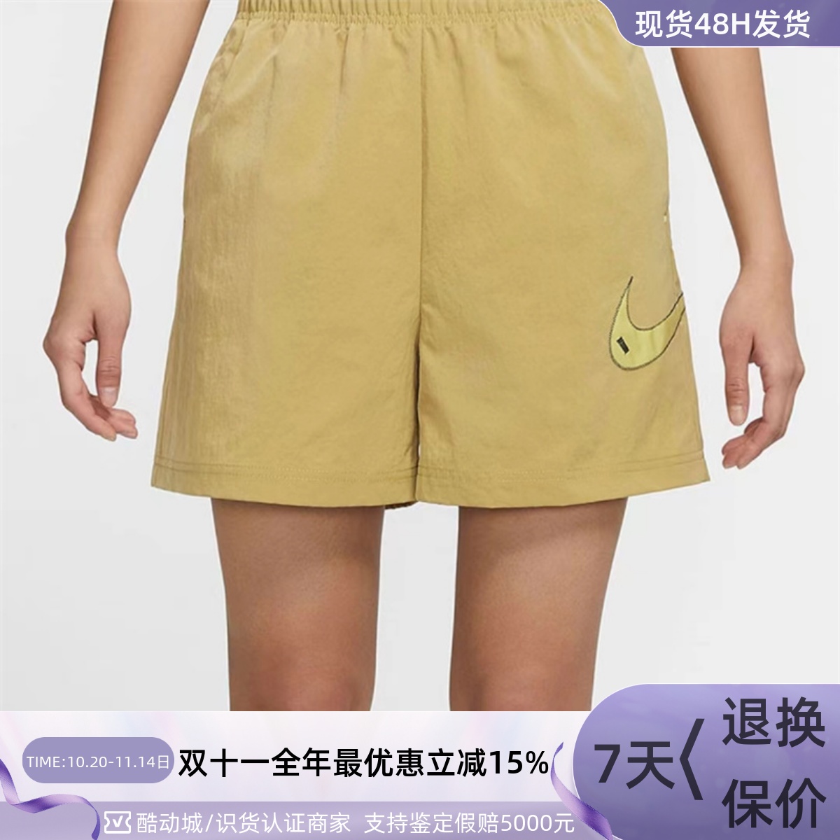 Nike/耐克女子户外运动透气短裤