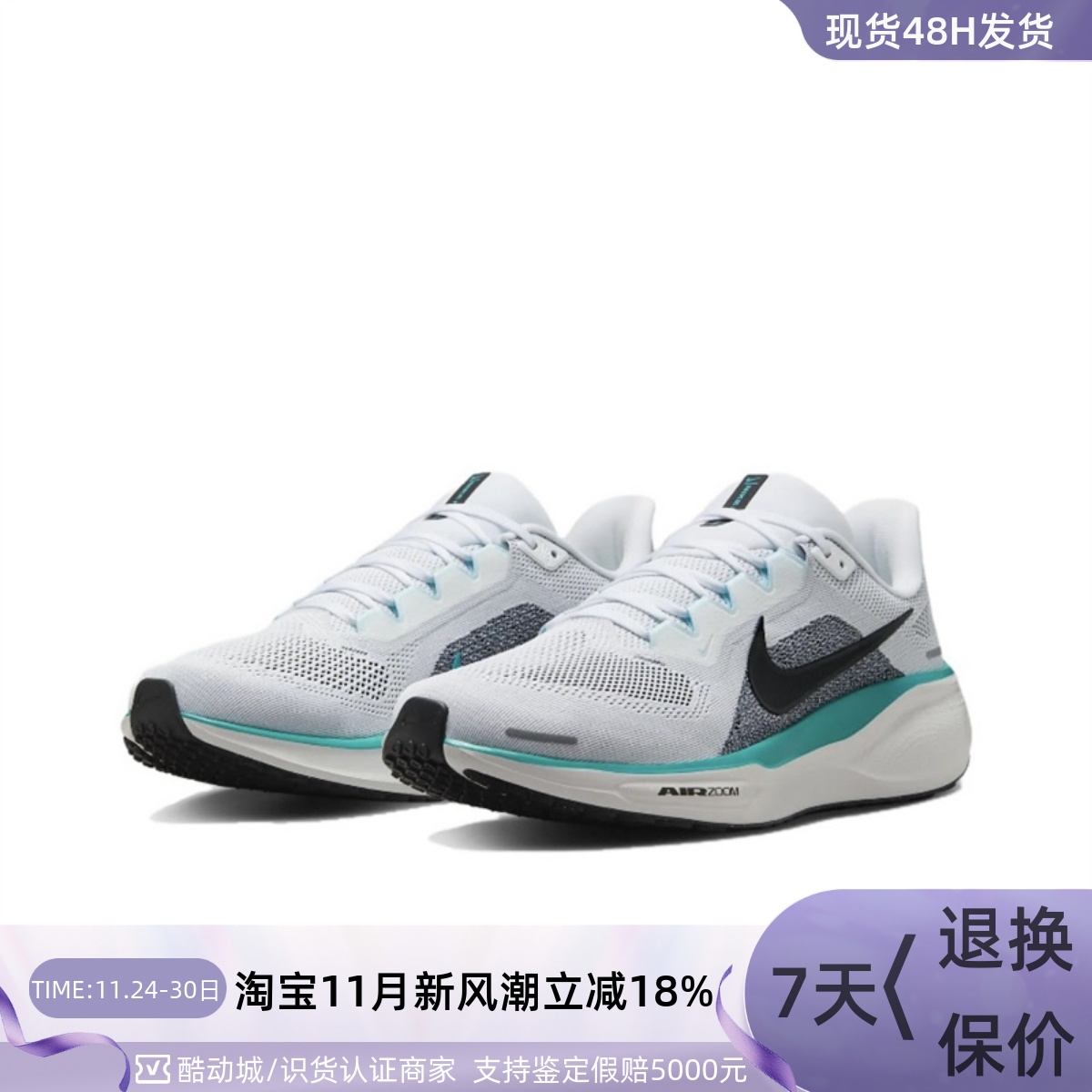 Nike耐克男子透气舒适低帮休闲鞋