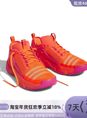 Adidas/阿迪达斯男子实战篮球鞋 HQ1020HQ1021IE9287IE7806IF1512