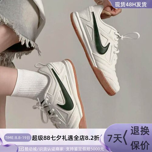 Nike耐克Gato男简约复古休闲板鞋