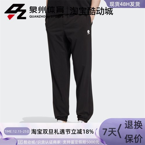 neo3SWV男子运动训练休闲长裤