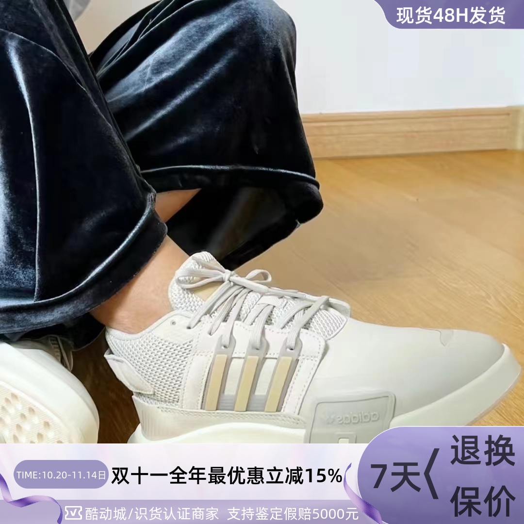 Adidas阿迪达斯三叶草男女跑步鞋