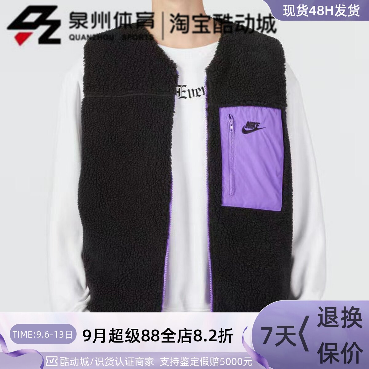Nike耐克男子两面穿保暖运动摇粒绒仿羊羔绒棉马甲背心DQ4879-010
