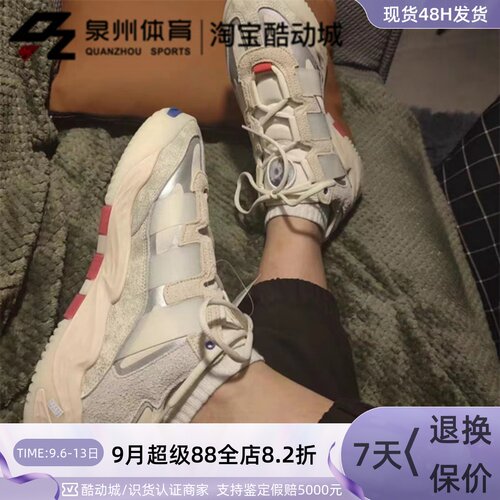 Adidas男轻便复古低帮缓震运动鞋