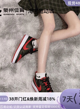 Nike/耐克Court Borough Low 2 黑红低帮休闲板鞋女子 BQ5448-007