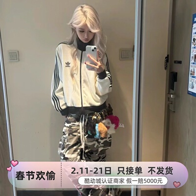 Adidas三叶草男女同款外套夹克