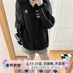 Adidas/阿迪达斯三叶草男子外套IV5349IU2363JL8406JL8408 IS6508