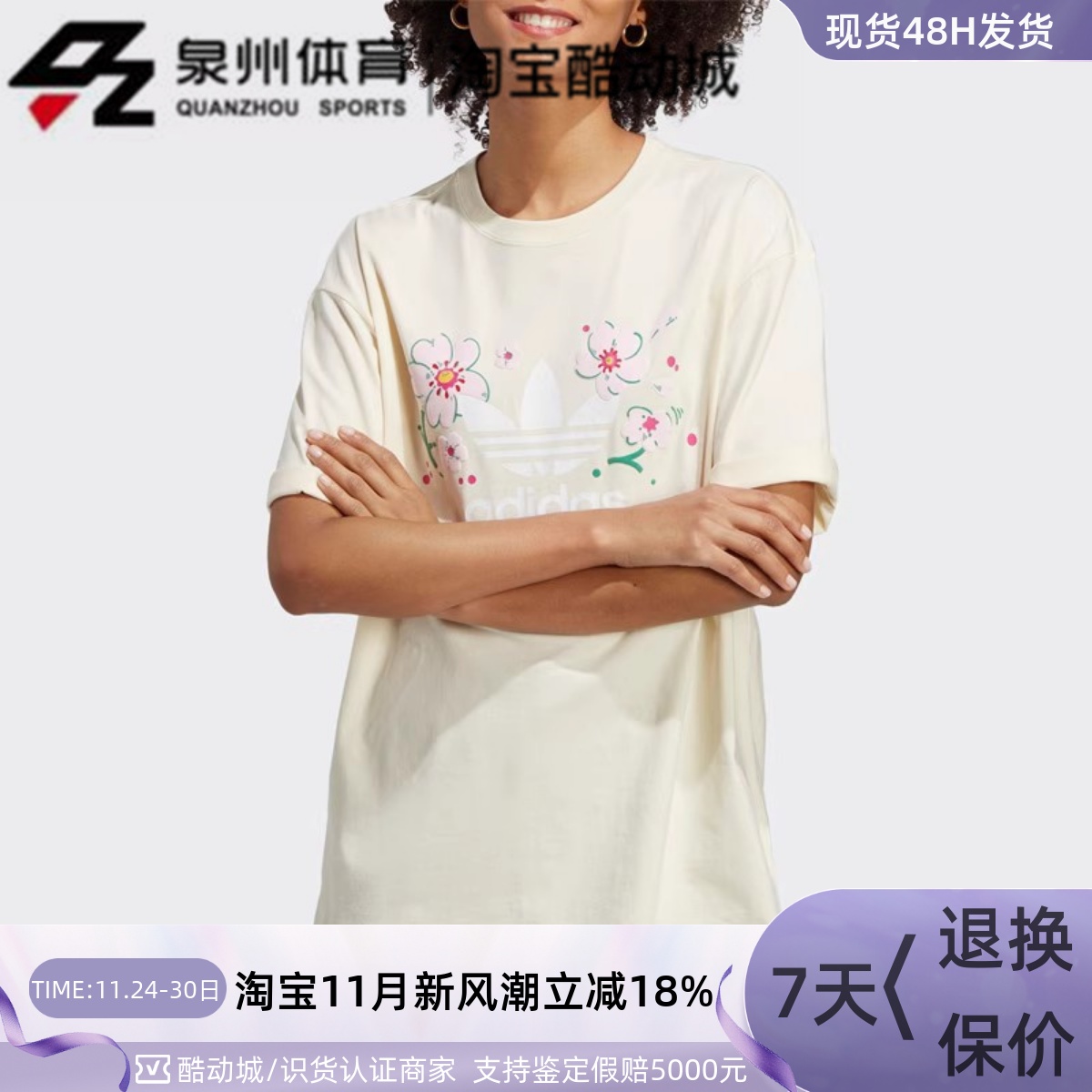 Adidas女子宽松圆领运动短袖体恤