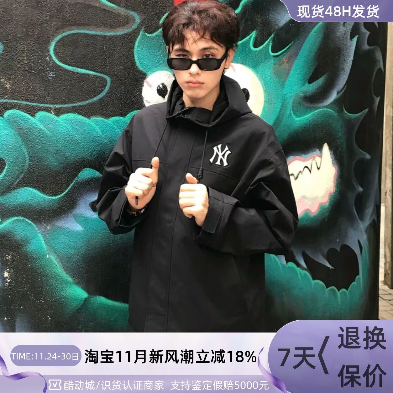 MLB男女防风保暖梭织连帽外套