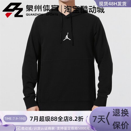 JORDAN男子跑步运动休闲套头卫衣
