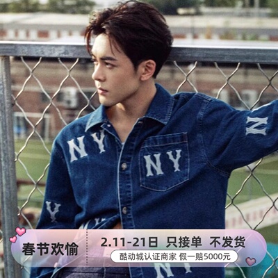 MLB男女同款单排扣翻领运动外套