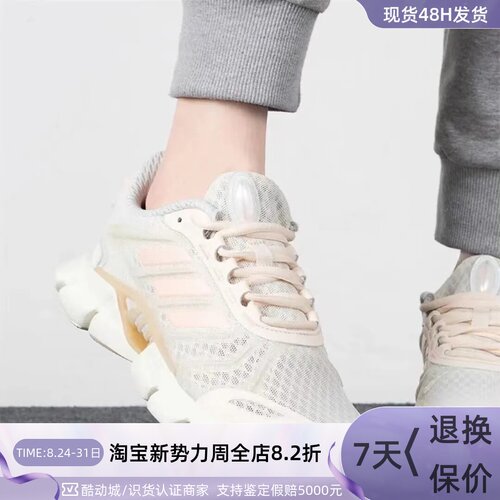 Adidas阿迪达斯女缓震透气跑步鞋