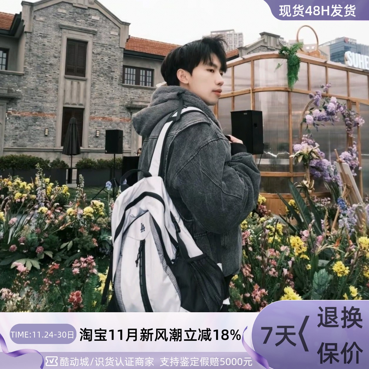 MLB男女同款大容量便携双肩包