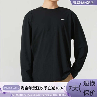 Nike耐克男子针织长袖T恤