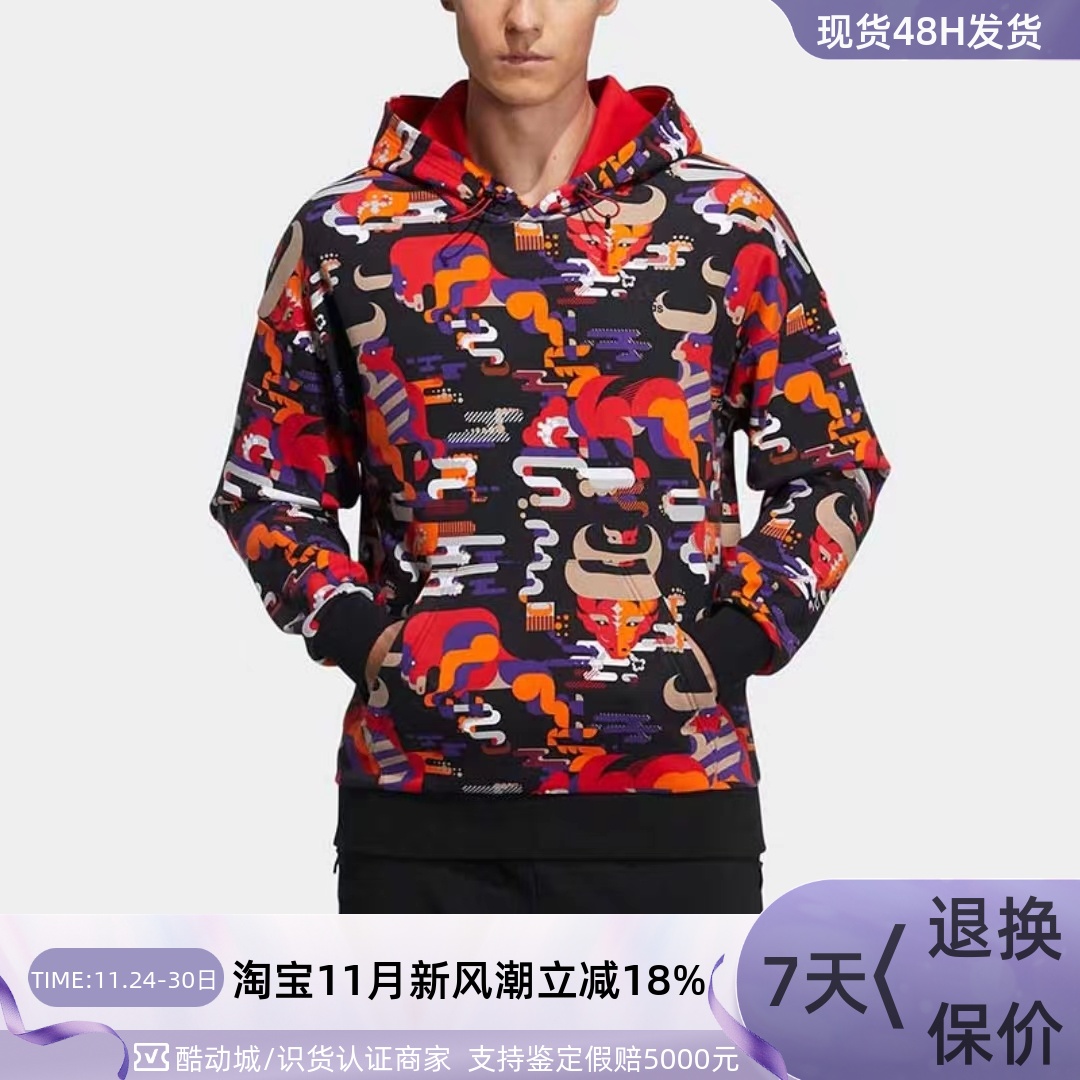 Adidas阿迪达斯男子印花连帽卫衣