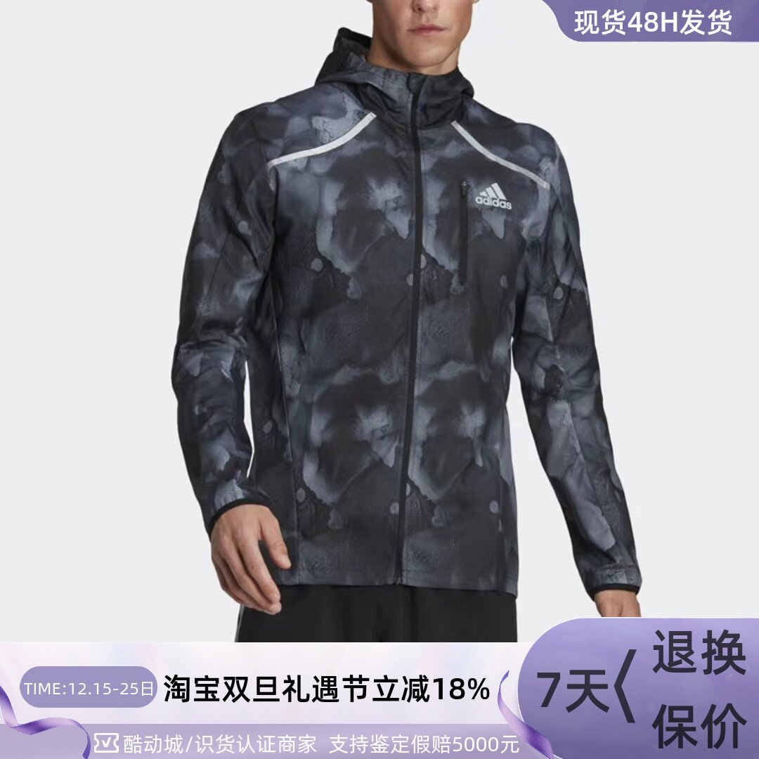 Adidas阿迪达斯男子梭织夹克外套