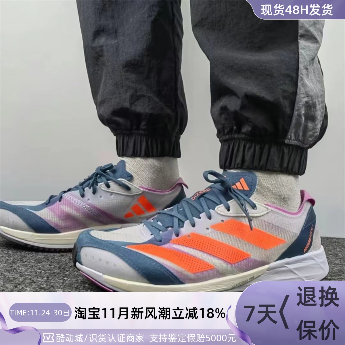 Adidas阿迪达斯男轻便低帮休闲鞋