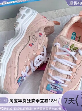 Skechers女轻便透气运动休闲鞋15925-108016-896197-128101-11977