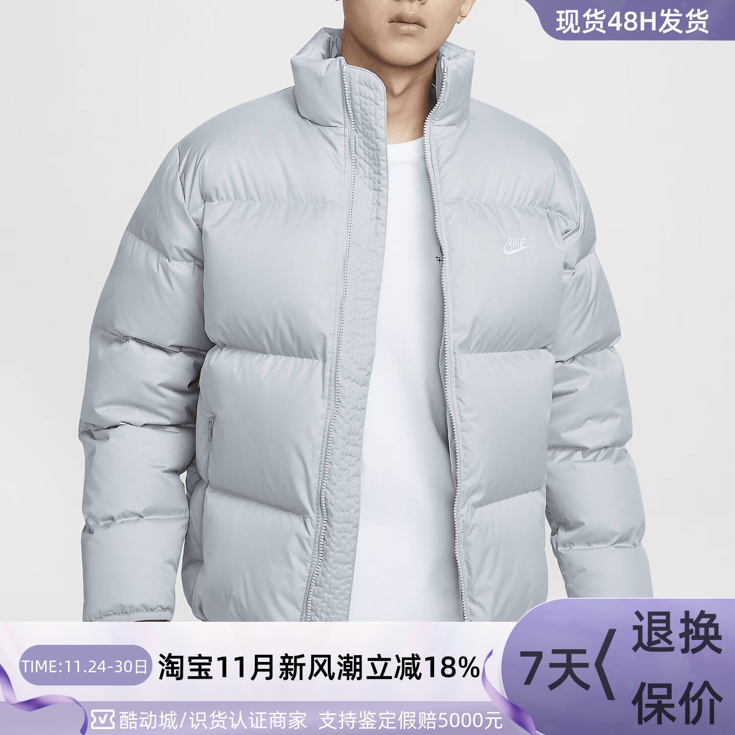 Nike耐克男子保暖羽绒服