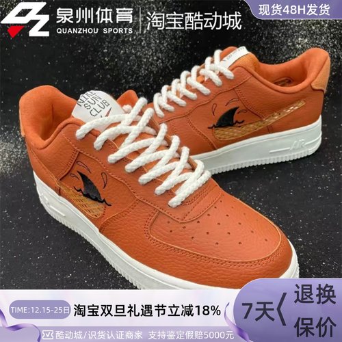 Nike空军一号男低帮运动休闲板鞋