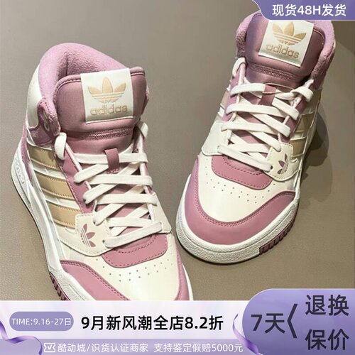 IF2697高帮板鞋秋冬新款休闲鞋