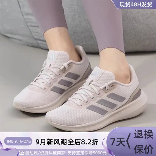 Adidas/阿迪达斯女子透气休闲鞋